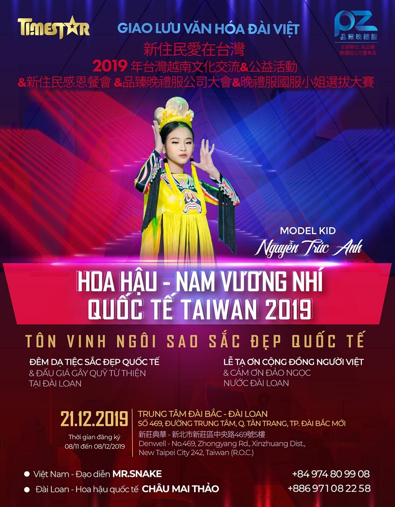 Cơ hội trở thành Hoa hậu - Nam vương Nhí Quốc tế Taiwan 2019