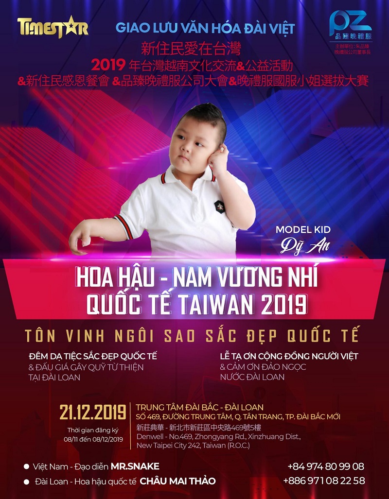 Cơ hội trở thành Hoa hậu - Nam vương Nhí Quốc tế Taiwan 2019