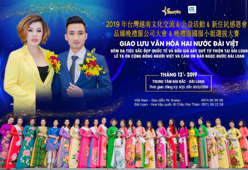 Hoa hậu quốc tế Châu Mai Thảo cùng đạo diễn Mr Snake tổ chức Giao lưu văn hóa hai nước Đài - Việt 